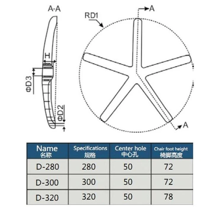 Nylon 5-star Chair Base